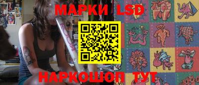 метамфетамин Кумертау