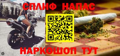 трава Абакан