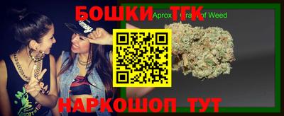 трава Абакан