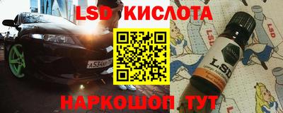 стафф Кулебаки