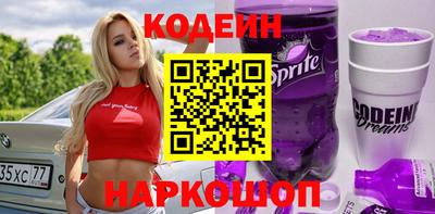 прущие крисы Азнакаево