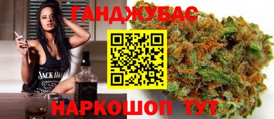 трава Абакан
