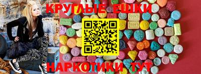 амфетамин Абинск