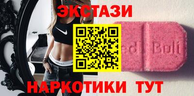 трава Абакан