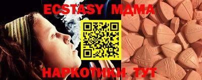 метамфетамин Кумертау