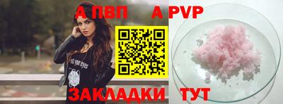 стафф Кулебаки
