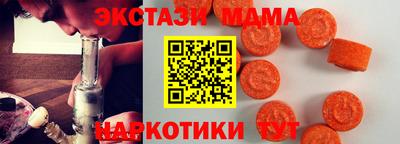 трава Абакан