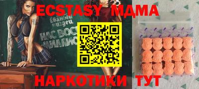 прущие крисы Азнакаево