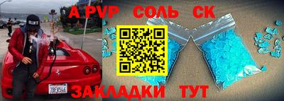 крисы Кунгур