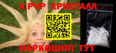 стафф Кулебаки