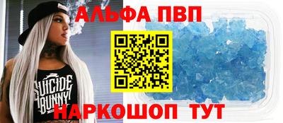 трава Абакан