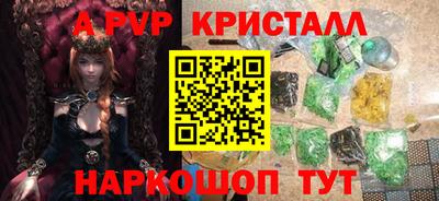 прущие крисы Азнакаево