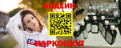 амфетамин Абинск