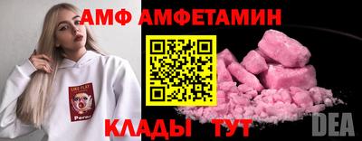 трава Абакан