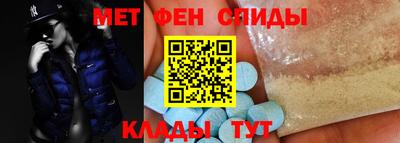 амфетамин Абинск