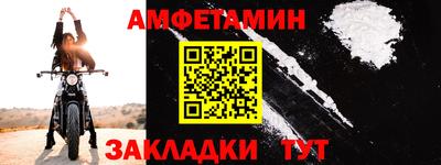 стафф Кулебаки