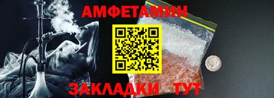 метамфетамин Кумертау