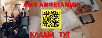 прущие крисы Азнакаево