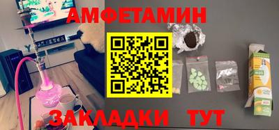 метамфетамин Кумертау