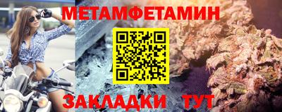 стафф Кулебаки