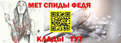трава Абакан