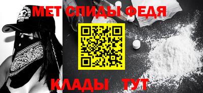 амфетамин Абинск