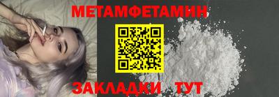 крисы Кунгур