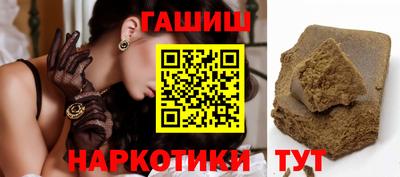 трава Абакан