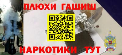метамфетамин Кумертау