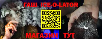 метамфетамин Кумертау