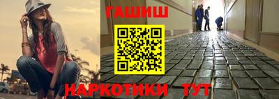 метамфетамин Кумертау