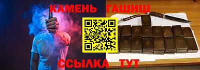 трава Абакан