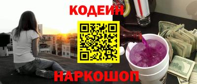 стафф Кулебаки