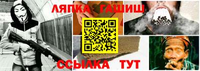 амфетамин Абинск