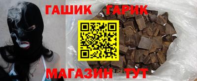 крисы Кунгур