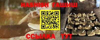 метамфетамин Кумертау