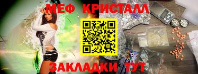 амфетамин Абинск