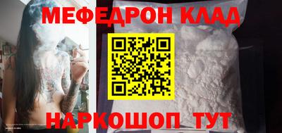 крисы Кунгур
