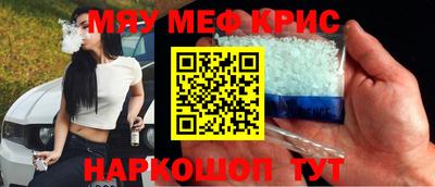 стафф Кулебаки