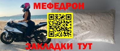 крисы Кунгур