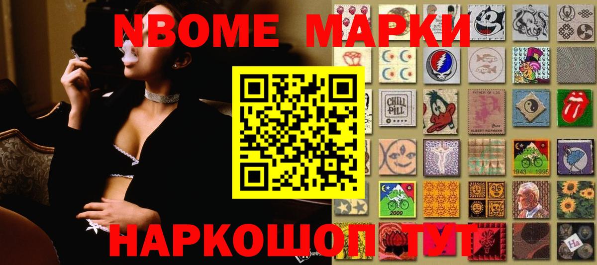 Кислота  Вход с VPN  Советск  LSD-25 экстази ecstasy  LSD-25 экстази кислота 