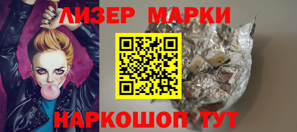   зеркало  LSD-25 экстази кислота  Советск  Вход с VPN  Лсд 25 экстази кислота 