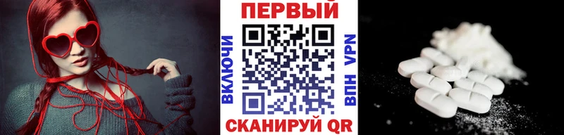 хочу   мориарти как зайти  МЕТАМФЕТАМИН винт  Советск 