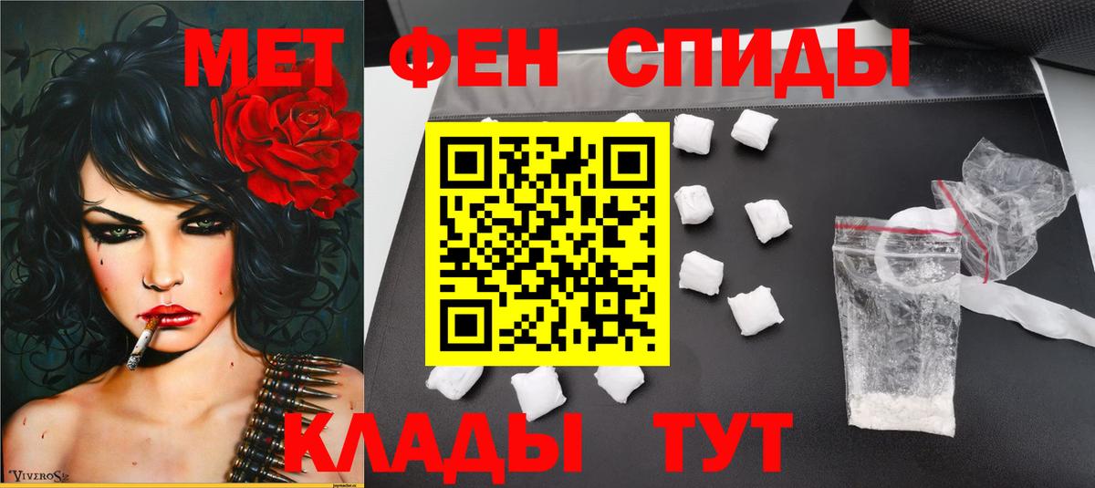 Первитин витя  Вход с VPN  Советск 
