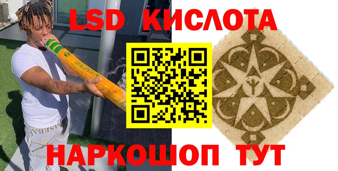 Советск  Марки N-bome 1500мкг  Марки 25I-NBOMe 1,8мг  25-NBOMe  Вход с VPN 