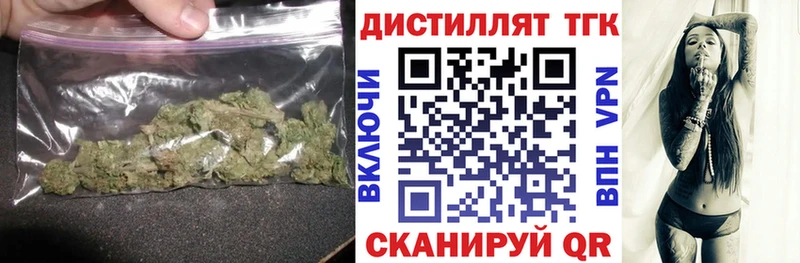 блэк спрут зеркало Советск дарк нет как зайти Дистиллят ТГК концентрат